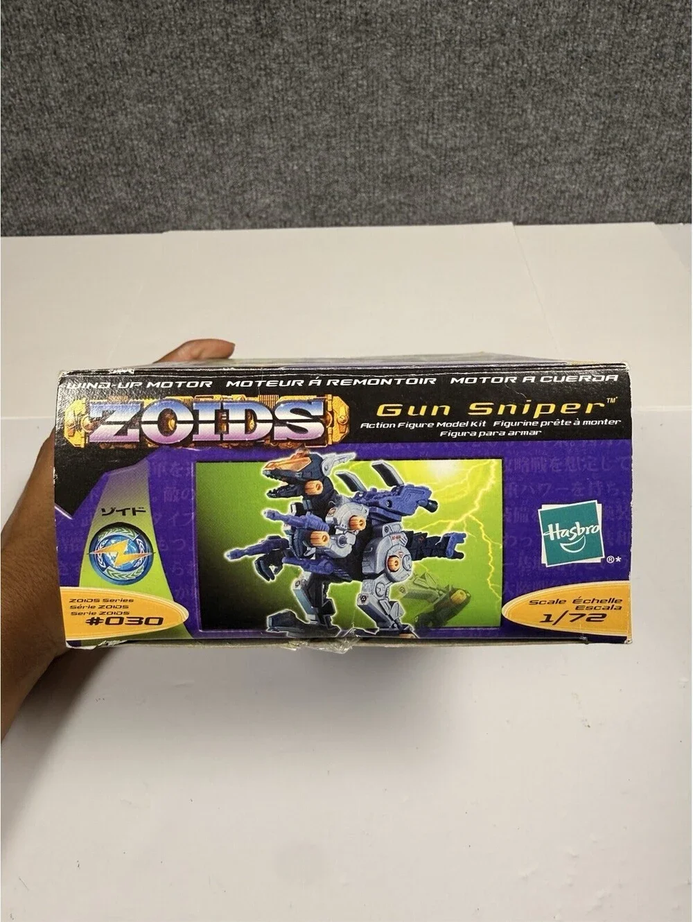 Hasbro zoids gun